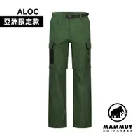 在飛比找PChome24h購物優惠-【Mammut 長毛象】Hiking Cargo2in1 P