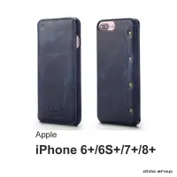 在飛比找Yahoo奇摩拍賣-7-11運費0元優惠優惠-iPhone 6+/6S+/7+/8+通用 5.5吋 油蠟皮