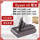 全新 現貨 Dyson v6 台灣現貨 免運 24H秒出貨 SV03 SV04 SV07 SV08 DC58 DC59