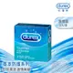 Durex杜蕾斯 激情裝衛生套3入