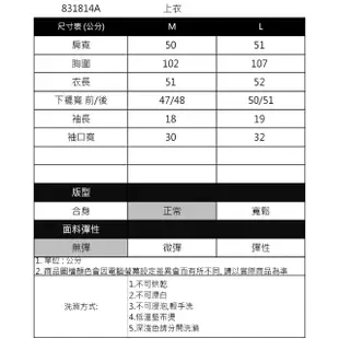 【IGD 英格麗】網路獨賣款-荷葉亞麻V領上衣(咖啡)