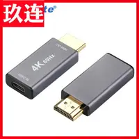 在飛比找樂天市場購物網優惠-USB3.1Type-C母轉HDMI公高清轉接頭hdimi轉