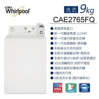 在飛比找蝦皮購物優惠-*[Whirlpool惠而浦] CAE2765FQ 9公斤商