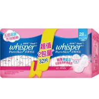 在飛比找蝦皮商城優惠-Whisper好自在 PureSkin衛生棉超吸透氣衛生棉量