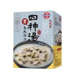 勝昌｜四神湯養生湯底/ 5分鐘快速搞定，快速美食鍋物上桌