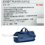 EASTON E310D PLAYER DUFFLE 個人裝備包 A159034NY 深藍