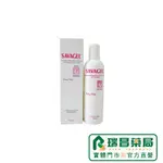 SAVAGEL 莎花蕾清潔液 125ML【瑞昌藥局】003965 溫和潔淨草本 買一送一