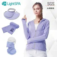 在飛比找森森購物網優惠-買1送4【極淨源】Light SPA美肌光波抗UV防曬5件組