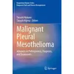 MALIGNANT PLEURAL MESOTHELIOMA: ADVANCES IN PATHOGENESIS, DIAGNOSIS, AND TREATMENTS