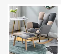 在飛比找松果購物優惠-懶人沙發 陽台休閒躺椅 搖椅 北歐客廳單人沙發 臥室懶人椅 