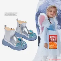 在飛比找蝦皮商城精選優惠-【特價促銷】女童靴子 馬丁靴 短靴 長靴 冬季 韓版 兒童靴