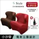 Style Dr. Chair Plus 健康護脊沙發 和室款(單人沙發/布沙發)