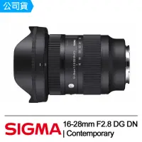 在飛比找momo購物網優惠-【Sigma】16-28mm F2.8 DG DN Cont