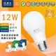 (A Light)附發票舞光 LED 12W E27燈泡 球泡 無藍光燈泡 舞光燈泡 燈泡 高亮度燈泡