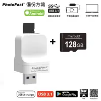 在飛比找momo購物網優惠-【Photofast】USB3.1 PhotoCube 手機