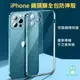 iPhone 14手機殼 鏡頭保護 電鍍防摔殼 不易泛黃材質 iphone 14 pro