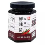 【姐姐妹妹】台塑鑽－台塑餐飲 椒麻鮮辣醬180G/罐