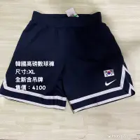 在飛比找蝦皮購物優惠-韓國隊Nike 厚磅球褲