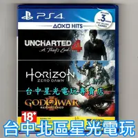 在飛比找蝦皮購物優惠-二館【PS4原版片 動作冒險2片組】☆ 秘境探險4 盜賊末路