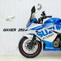 在飛比找蝦皮購物優惠-［售］Gixxer 250 SF 中古優良機車