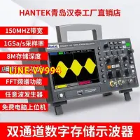 在飛比找樂天市場購物網優惠-漢泰hantek示波器萬用表DSO2C10雙通道數字存儲示波