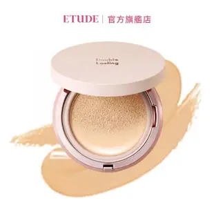 【ETUDE HOUSE】長效待肌粉漾光感氣墊粉餅2入組