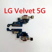 在飛比找蝦皮購物優惠-LG Velvet 5G 原廠尾插 LM-G900N LM-