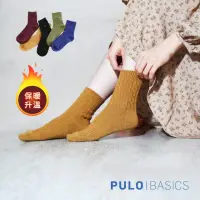 在飛比找momo購物網優惠-【PULO】5雙組 暖纖淨顏來運轉發熱保暖襪(發熱保暖襪/科