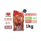 微笑的魚水族☆海豐【全錦鯉 飼料1kg】大正 昭和 三色 丹頂 寫鯉 別光 淺黃 秋翠 魚飼料