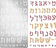 UNICRAFTALE Metal Stencil for Craft Hebrew Letters Jewish Stencil Stainless Steel Reusable Templates for Wood Burning Templates for Journaling Wood Carving Bookmark Drawing Scrapbooking