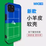 YONE尤尼克羽球手機保護殼 球場 隊服周邊訂製手機殼YY維克VICTOR ONEX克多防摔矽膠軟