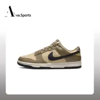 在飛比找蝦皮商城精選優惠-Ava-現貨免運Nike Dunk Low Dark Dri