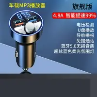 在飛比找樂天市場購物網優惠-藍芽接收器 MP3播放器 車載藍芽接收器無損音質mp3播放器