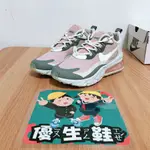 ＊優生鞋＊NIKE AIR MAX 270 REACT 灰粉 粉紫色 氣墊 女神 奶茶 限量 休閒鞋CI3899-500