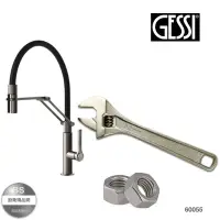 在飛比找Yahoo!奇摩拍賣優惠-【BS】義大利 Gessi｜60055.707｜廚房抽拉龍頭