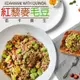 【鮮綠生活】低卡藜麥毛豆(200g/包) 3包組