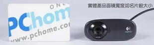 (現貨)Logitech羅技 C310 HD 視訊網路攝影機/WebCam