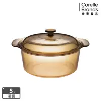 在飛比找momo購物網優惠-【CorelleBrands 康寧餐具】5L晶彩透明鍋-寬鍋