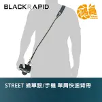 BLACKRAPID 快槍俠背帶 STREET 微單眼/手機 單肩快速背帶 含手機安全吊卡 街頭遊俠 BT透氣精品系列