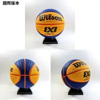 在飛比找蝦皮購物優惠-[籃球] Wilson籃球丨FIBA 3X3 國際比賽專用球