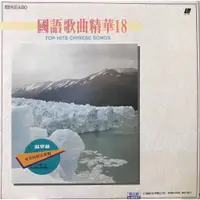 在飛比找蝦皮購物優惠-撿便宜-免運-出清國台語雷射光碟LD伴唱影碟9片