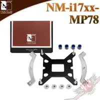 在飛比找蝦皮商城優惠-貓頭鷹 Noctua NM-i17xx-MP78 扣具組合包