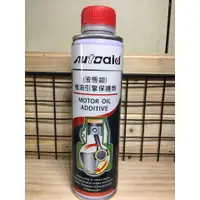 在飛比找蝦皮購物優惠-AUTOAID 6026 液態鉬 引擎保護劑 機油精 止漏 