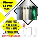在飛比找遠傳friDay購物精選優惠-【A級福利品】 Apple iPhone 13 PRO MA
