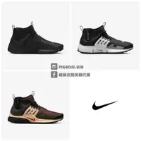 在飛比找蝦皮購物優惠-【豬豬老闆】NIKE AIR PRESTO MID UTIL