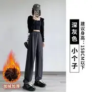 High Waist Plain Drawstring Harem Sweatpants (Various Designs) Cropped - Fleece Lining - Dark Gray - S