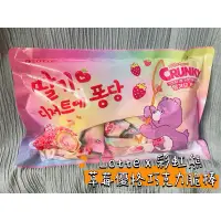 在飛比找蝦皮購物優惠-CCPlus 韓國 春季限定 Lotte x 彩虹熊 Cru