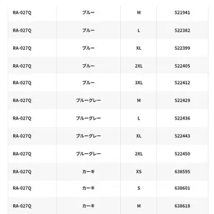 SHIMANO RA-027Q 卡其 [漁拓釣具] [雨衣套裝]