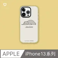 在飛比找PChome24h購物優惠-【犀牛盾】iPhone 13系列Clear透明防摔手機殼｜i