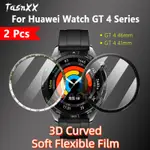 1 / 2 / 3 / 5 件適用於 HUAWEI WATCH GT 4 46MM 41MM 華為智能手錶 3D 曲面軟